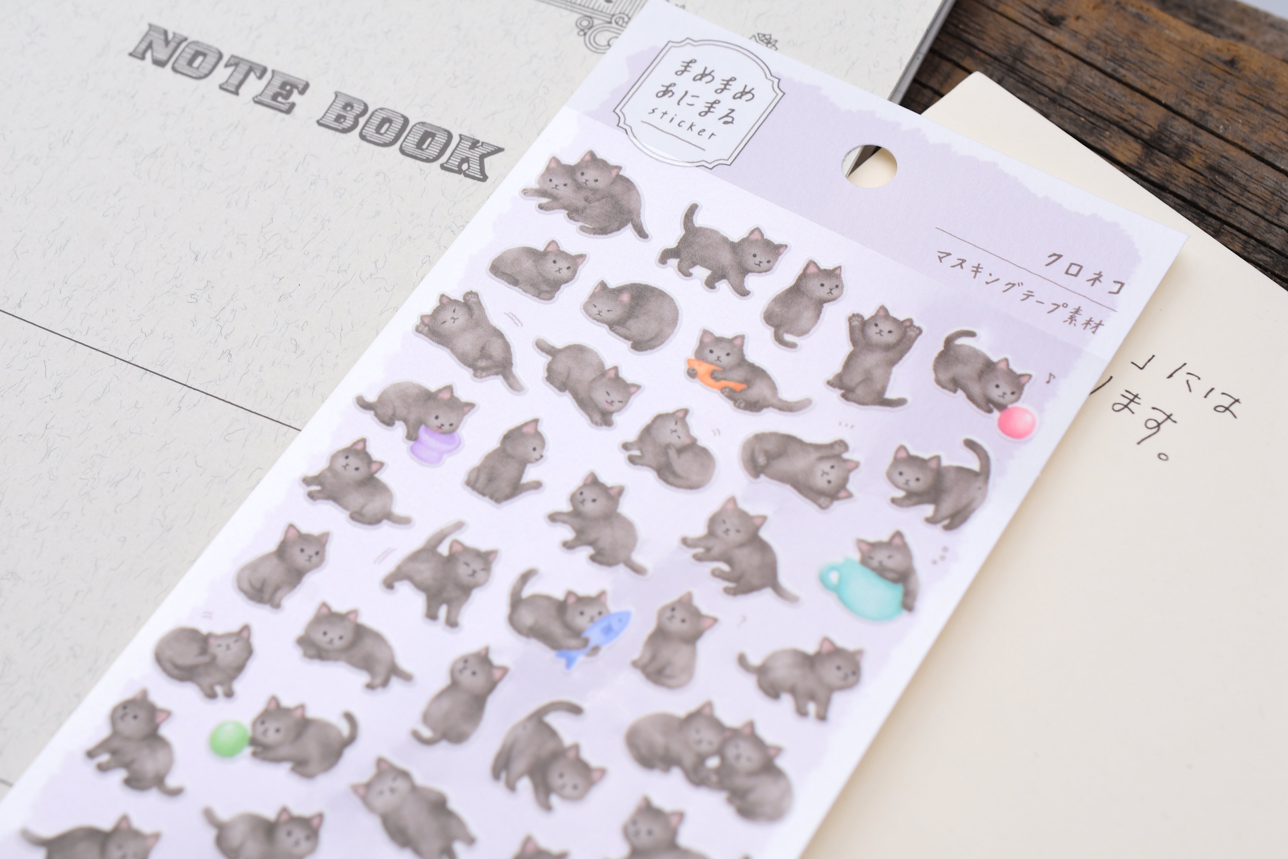 Chunky Animals Washi Stickers - Black Cat