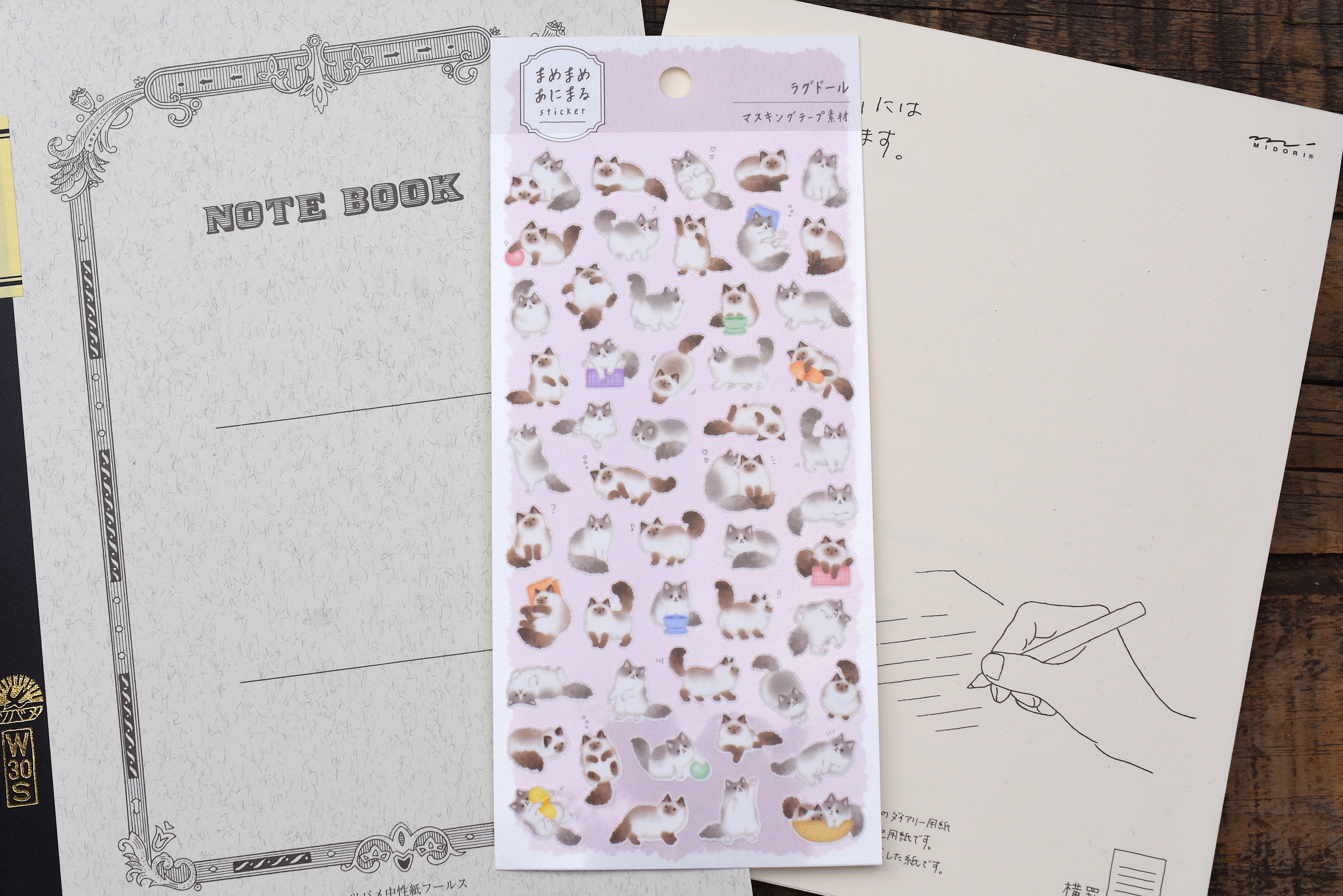 Chunky Animals Washi Stickers - Ragdoll Cat