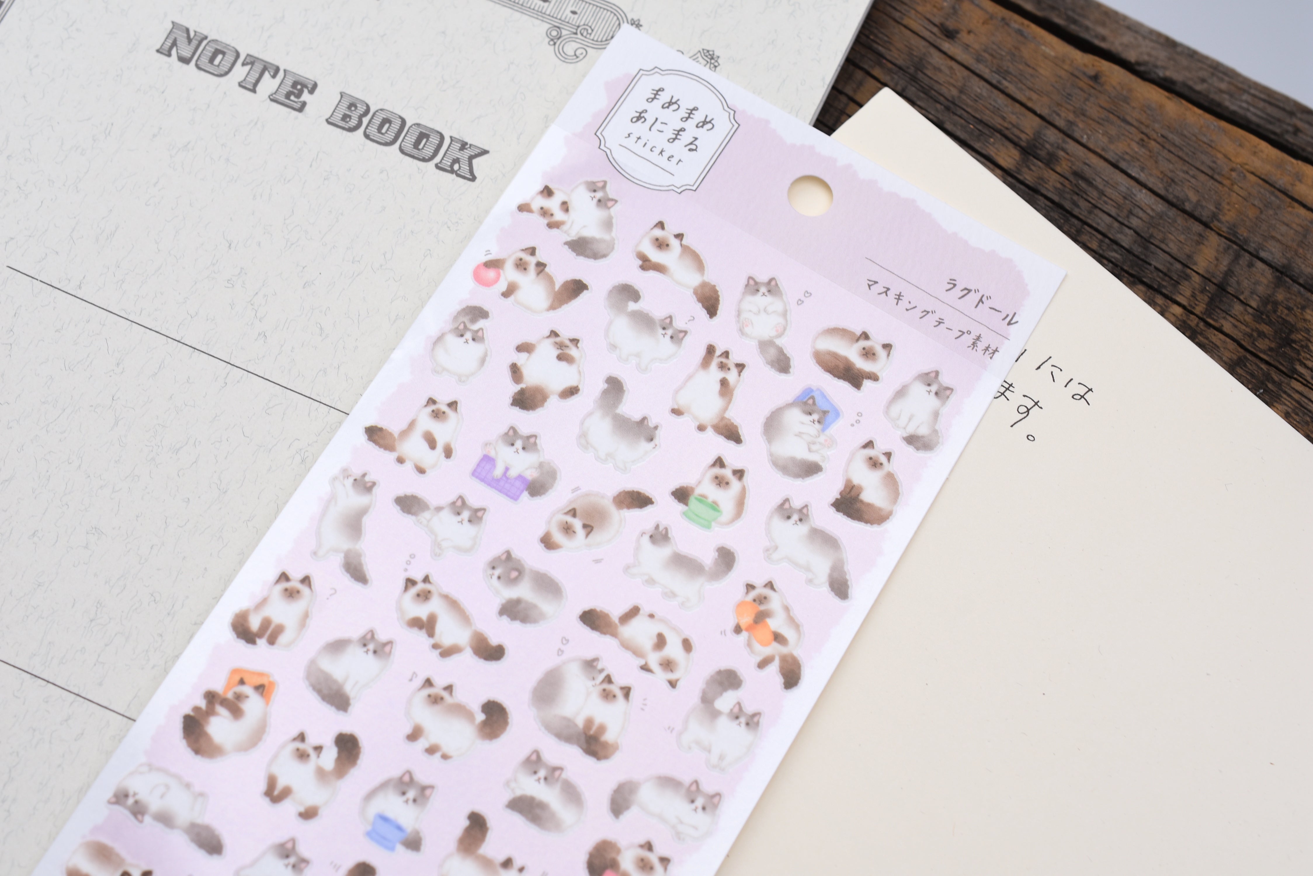 Chunky Animals Washi Stickers - Ragdoll Cat