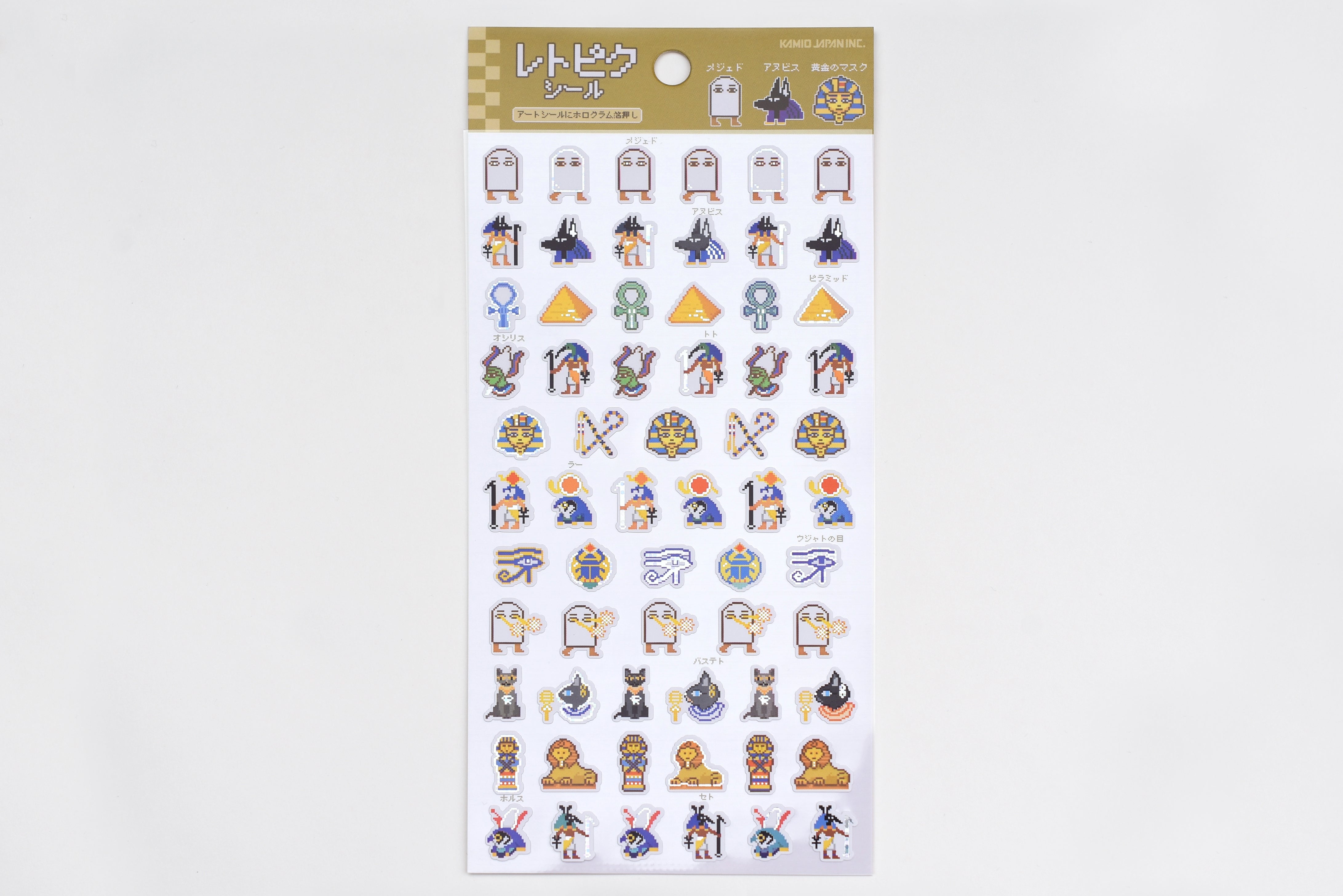 Retro Pixel Art Stickers - Egyptian Mythology