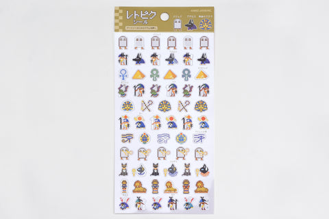 Retro Pixel Art Stickers - Egyptian Mythology