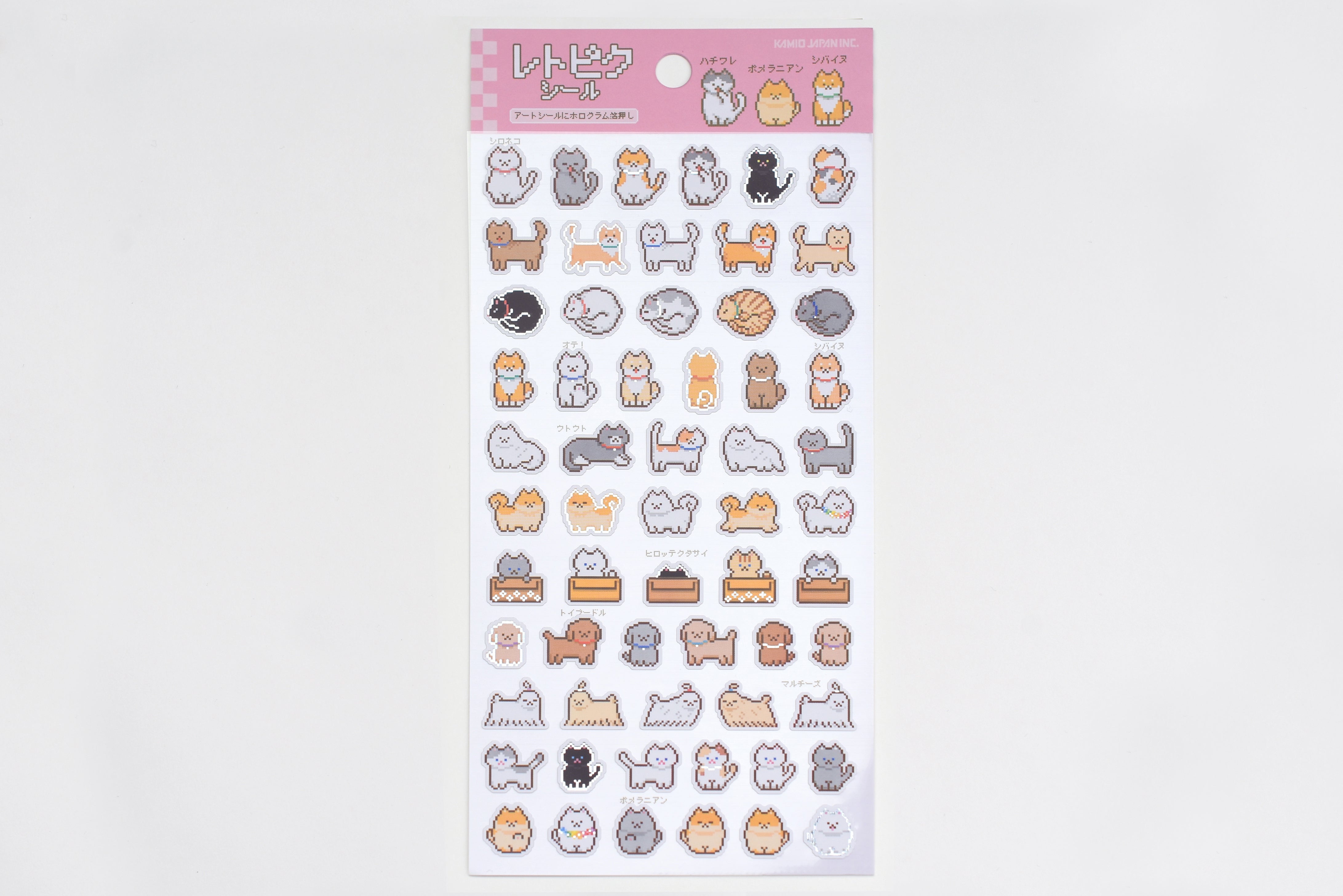 Retro Pixel Art Stickers - Pets