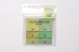 Kamio Color Sample Book Sticky Notes - Mini