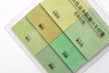 Kamio Color Sample Book Sticky Notes - Mini