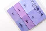 Kamio Color Sample Book Sticky Notes - Mini