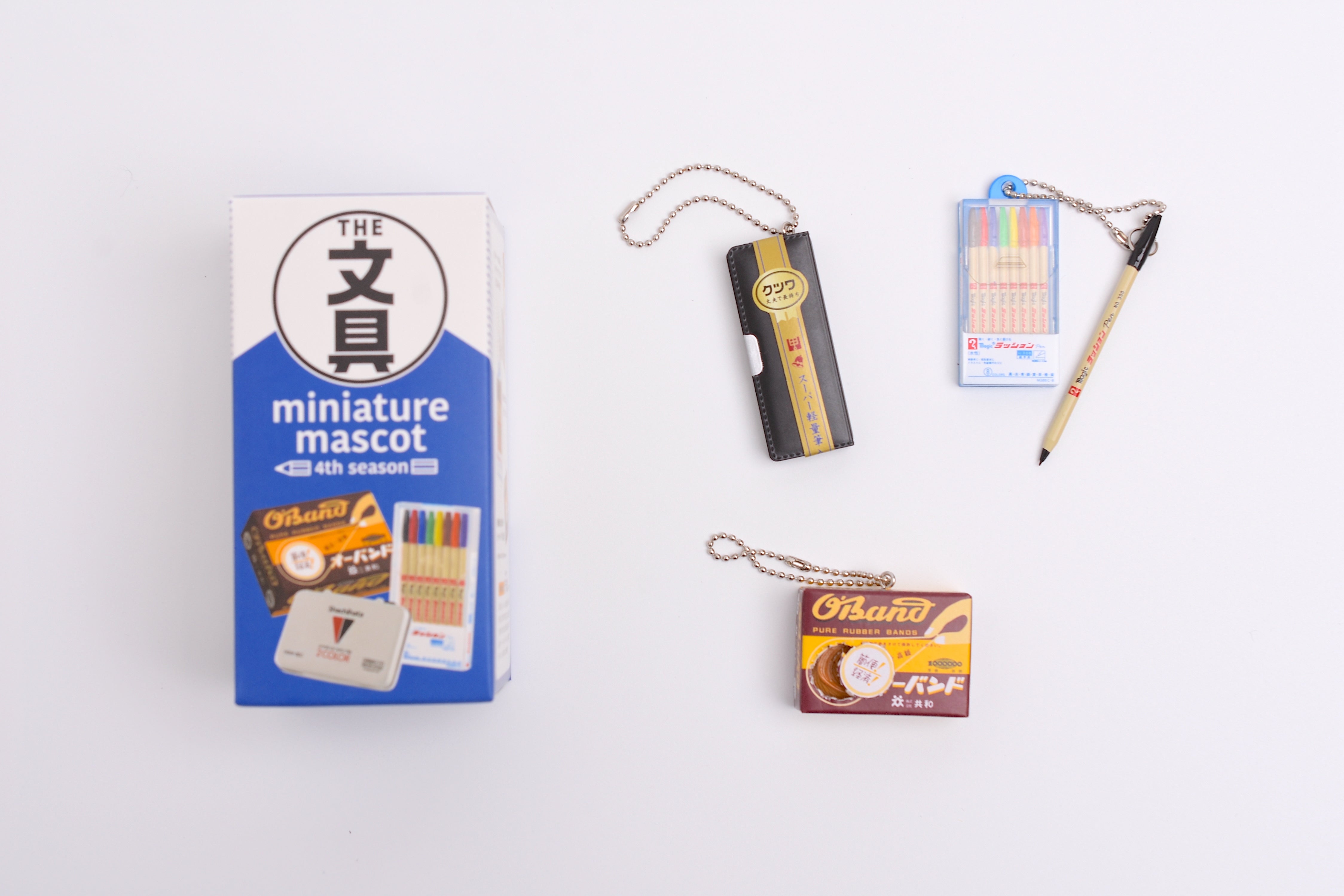 Miniature Stationery Supplies Keychain - 4th Season