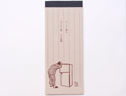 Classiky - Nancy Seki Letter Paper Pad - Middle Aged Man