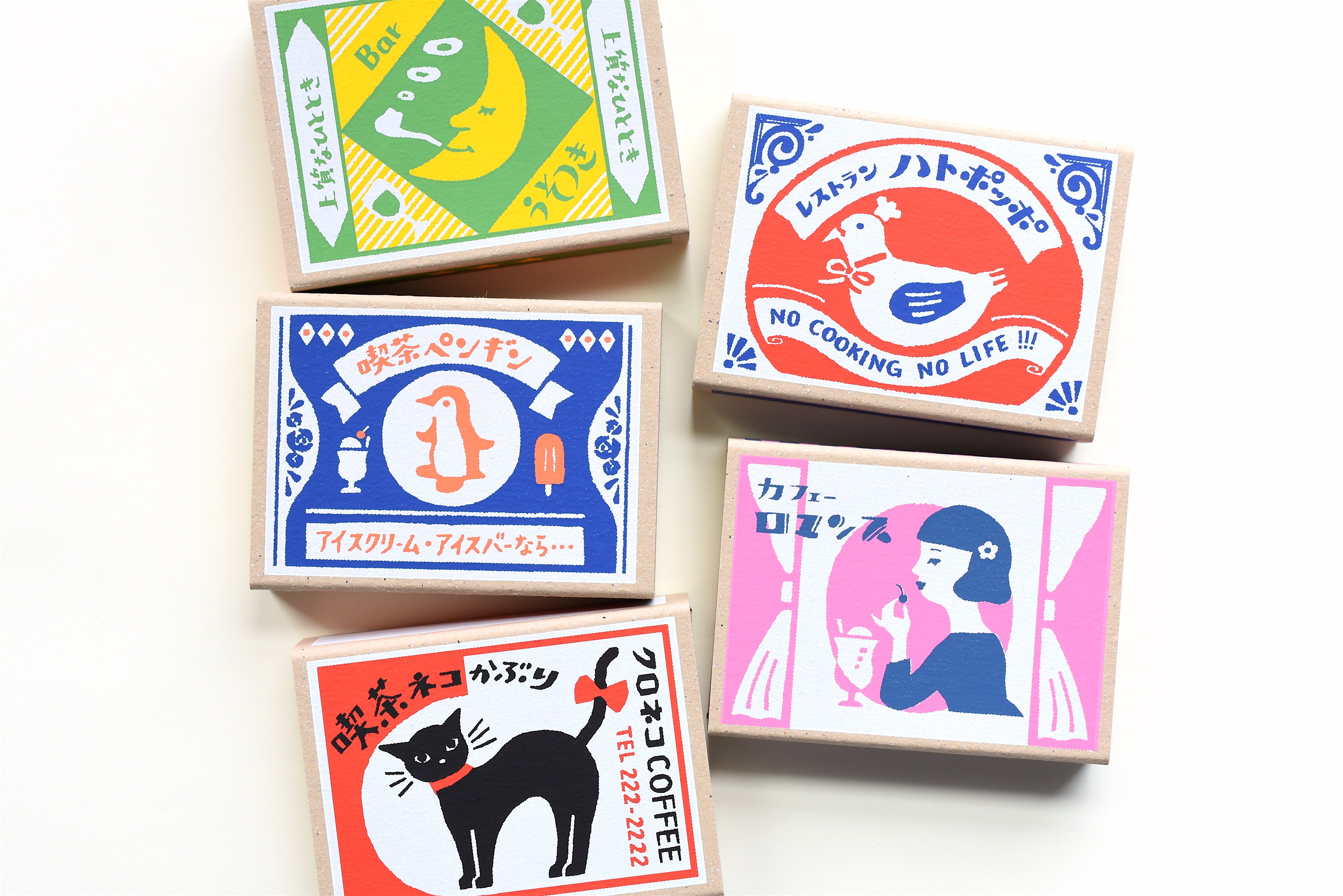 Furukawa Paper Retro Matchbox Memo Pad