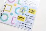 Midori Planner Sticker - Semi-Transparent Frame