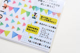 Midori Planner Sticker - Semi-Transparent Flag