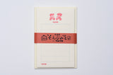 Furukawa Paper Soebumi-Sen Mini Letter Set - Stationery Designs