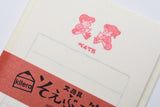 Furukawa Paper Soebumi-Sen Mini Letter Set - Stationery Designs