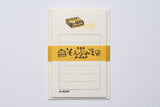 Furukawa Paper Soebumi-Sen Mini Letter Set - Stationery Designs