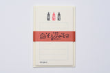 Furukawa Paper Soebumi-Sen Mini Letter Set - Stationery Designs