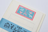 Furukawa Paper Soebumi-Sen Mini Letter Set - Stationery Designs