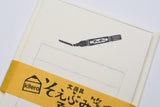 Furukawa Paper Soebumi-Sen Mini Letter Set - Stationery Designs