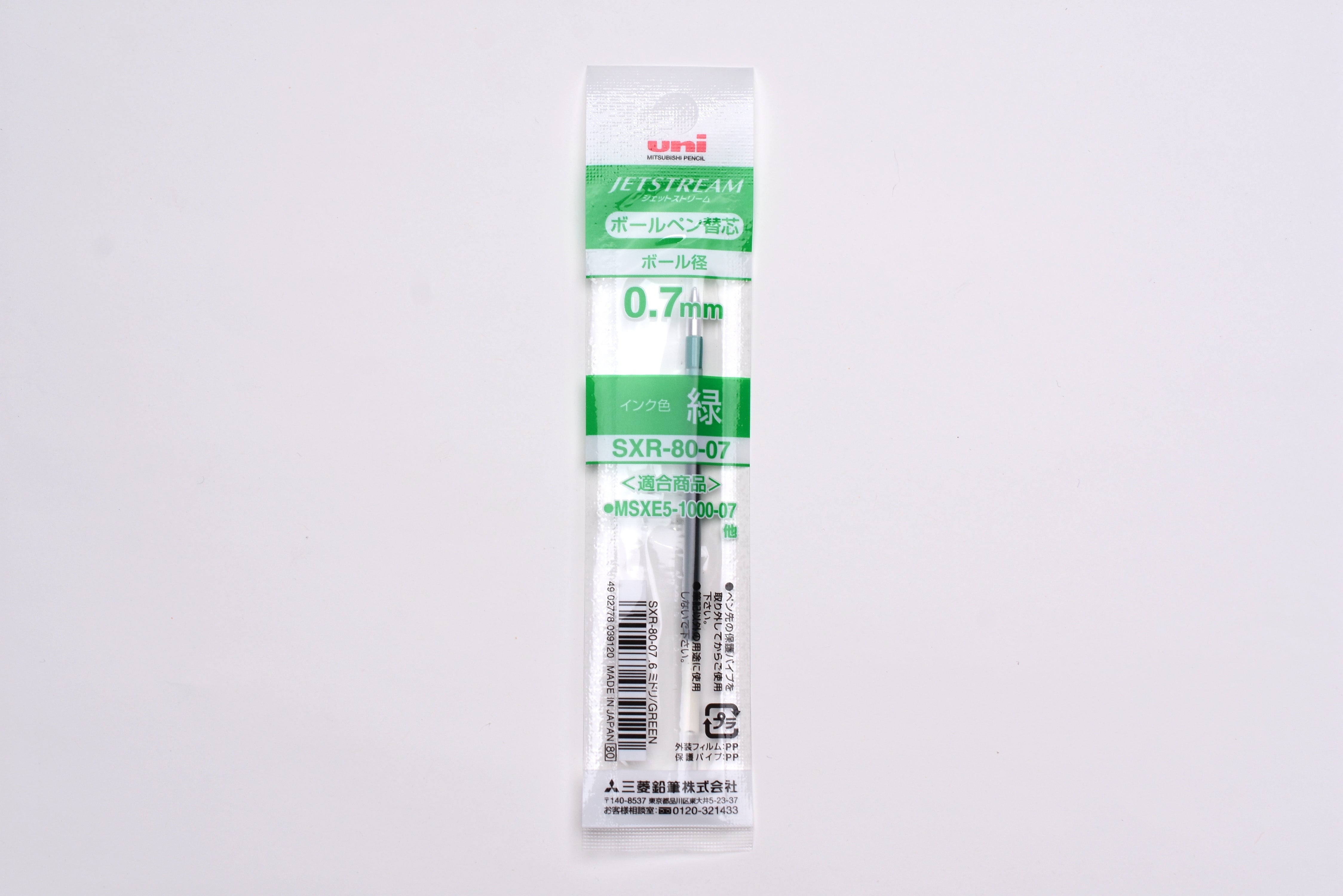 Uni Jetstream Multi Pen Refill - 0.7mm - Green