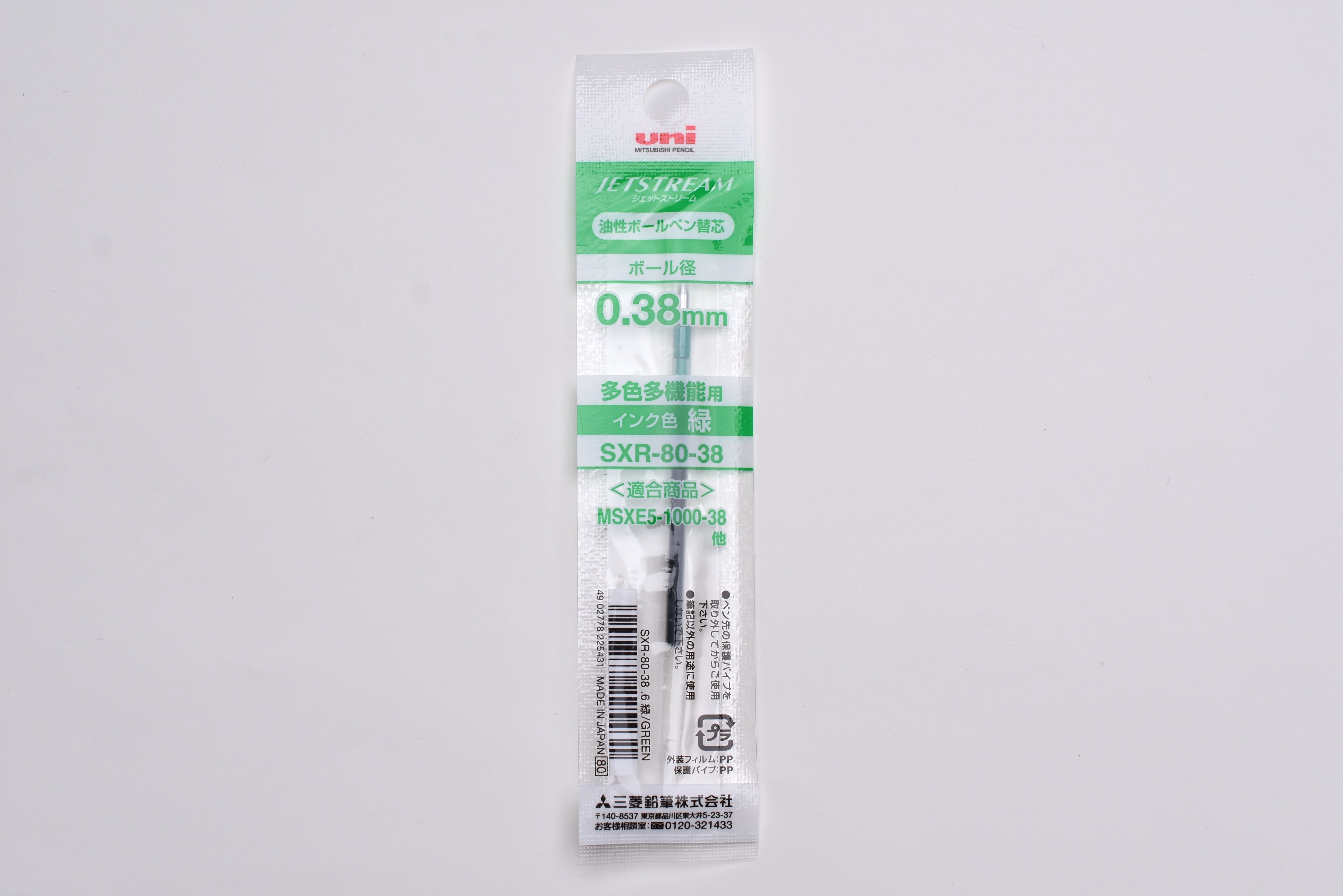 Uni Jetstream Multi Pen Refill - 0.38mm - Green