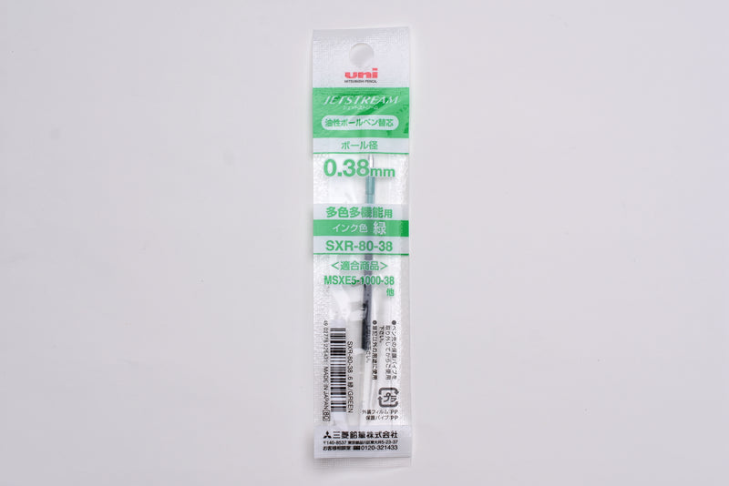 Uni Jetstream Multi Pen Refill - 0.38mm - Green