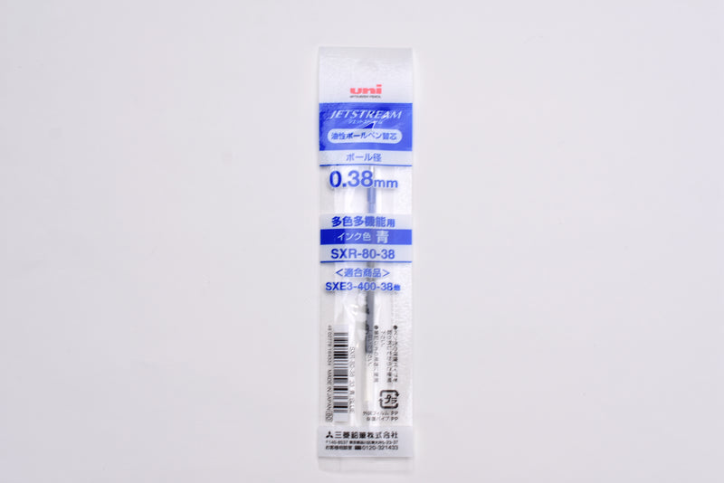 Uni Jetstream Multi Pen Refill - 0.38mm - Blue