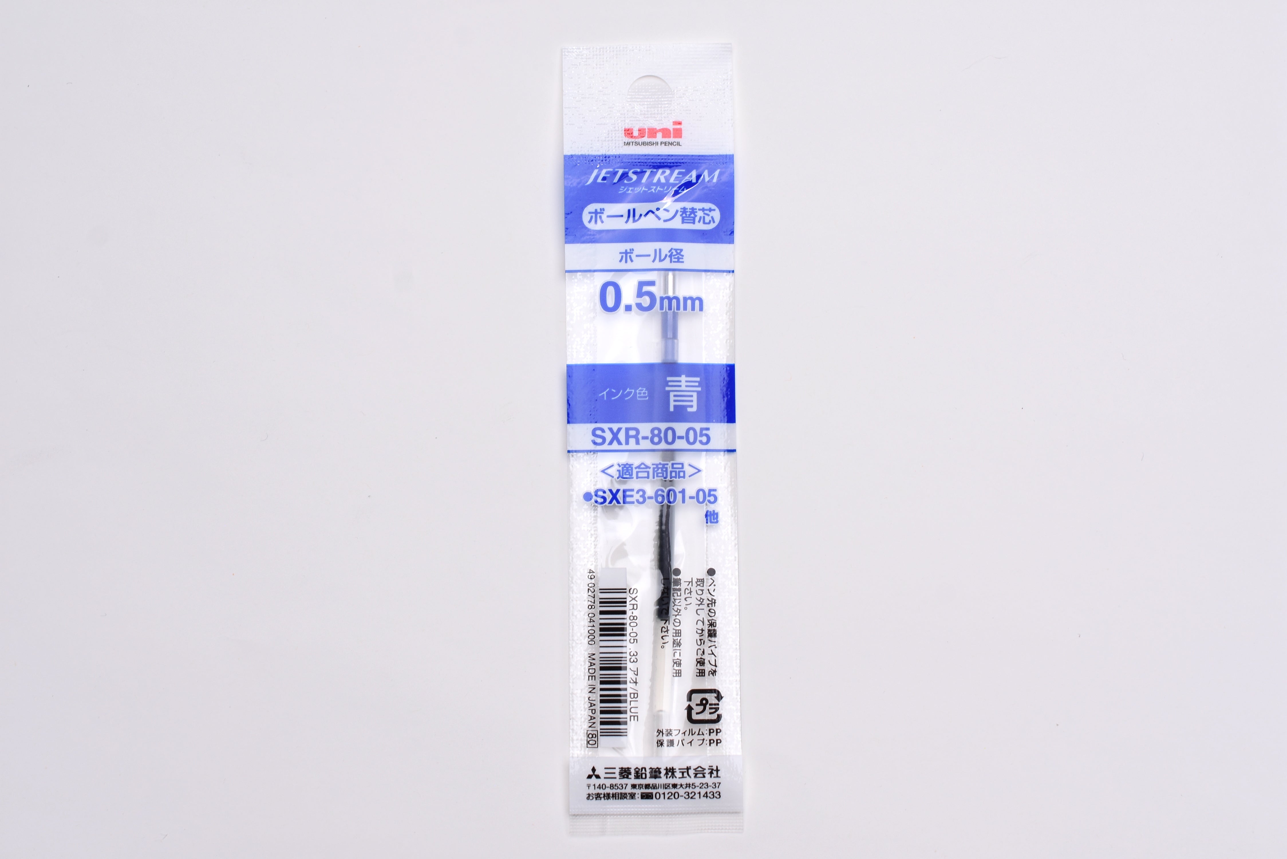 Uni Jetstream Multi Pen Refill - 0.5mm - Blue