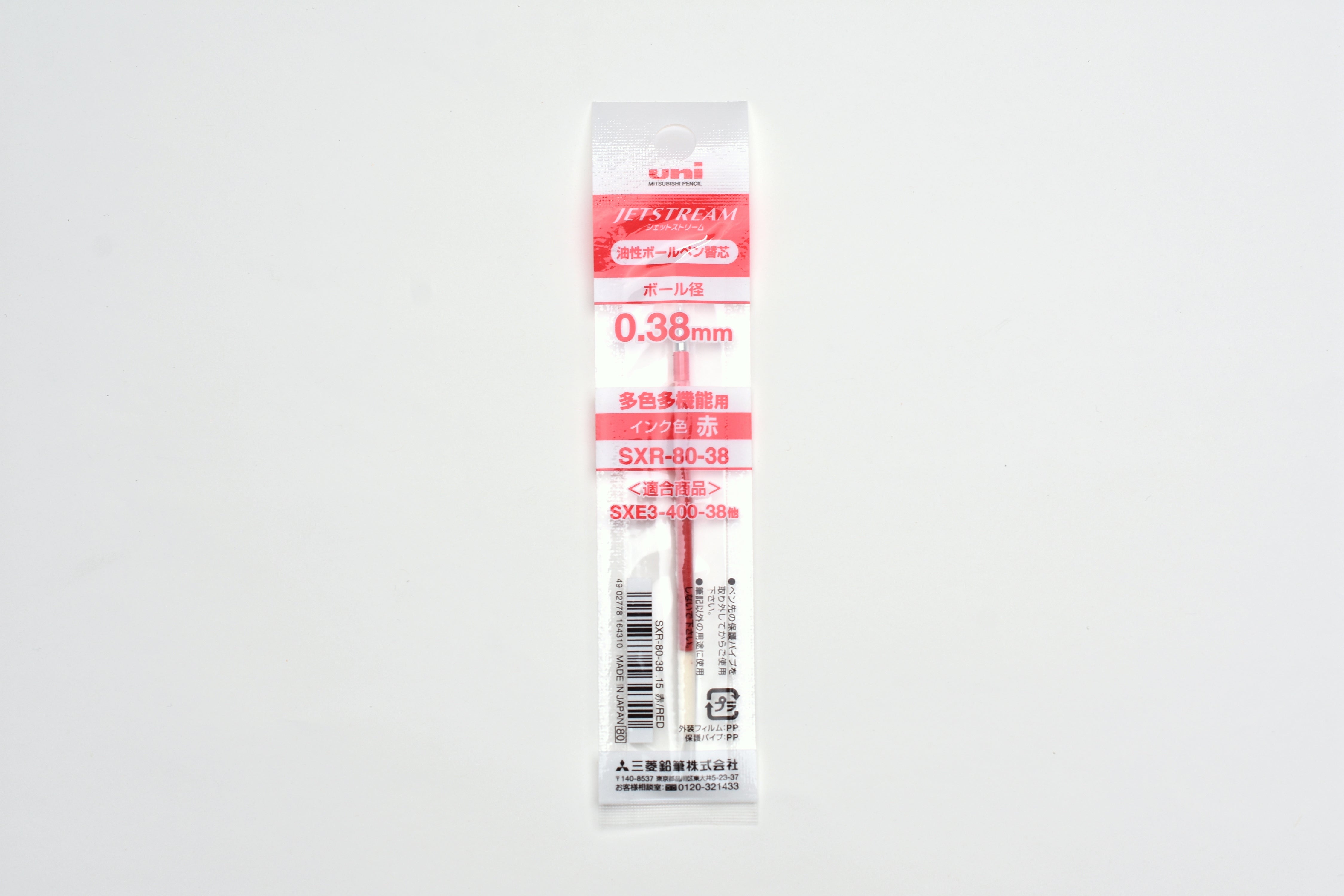 Uni Jetstream Multi Pen Refill - 0.38mm - Red