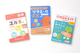 Furukawa Paper Memo Pad - Pick Me Up Pharmacy - Frog Aid