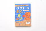 Furukawa Paper Memo Pad - Pick Me Up Pharmacy - Encouragement EX