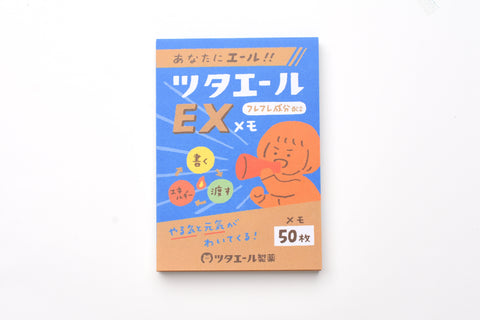 Furukawa Paper Memo Pad - Pick Me Up Pharmacy - Encouragement EX