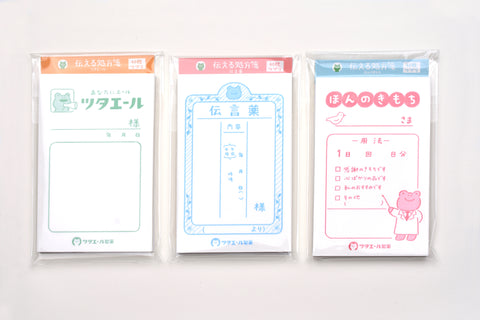 Furukawa Paper - Pick Me Up Pharmacy - Prescription Memo Pad