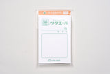 Furukawa Paper - Pick Me Up Pharmacy - Prescription Memo Pad