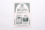 Letterpress Postcard - Cat Tobacco Shop