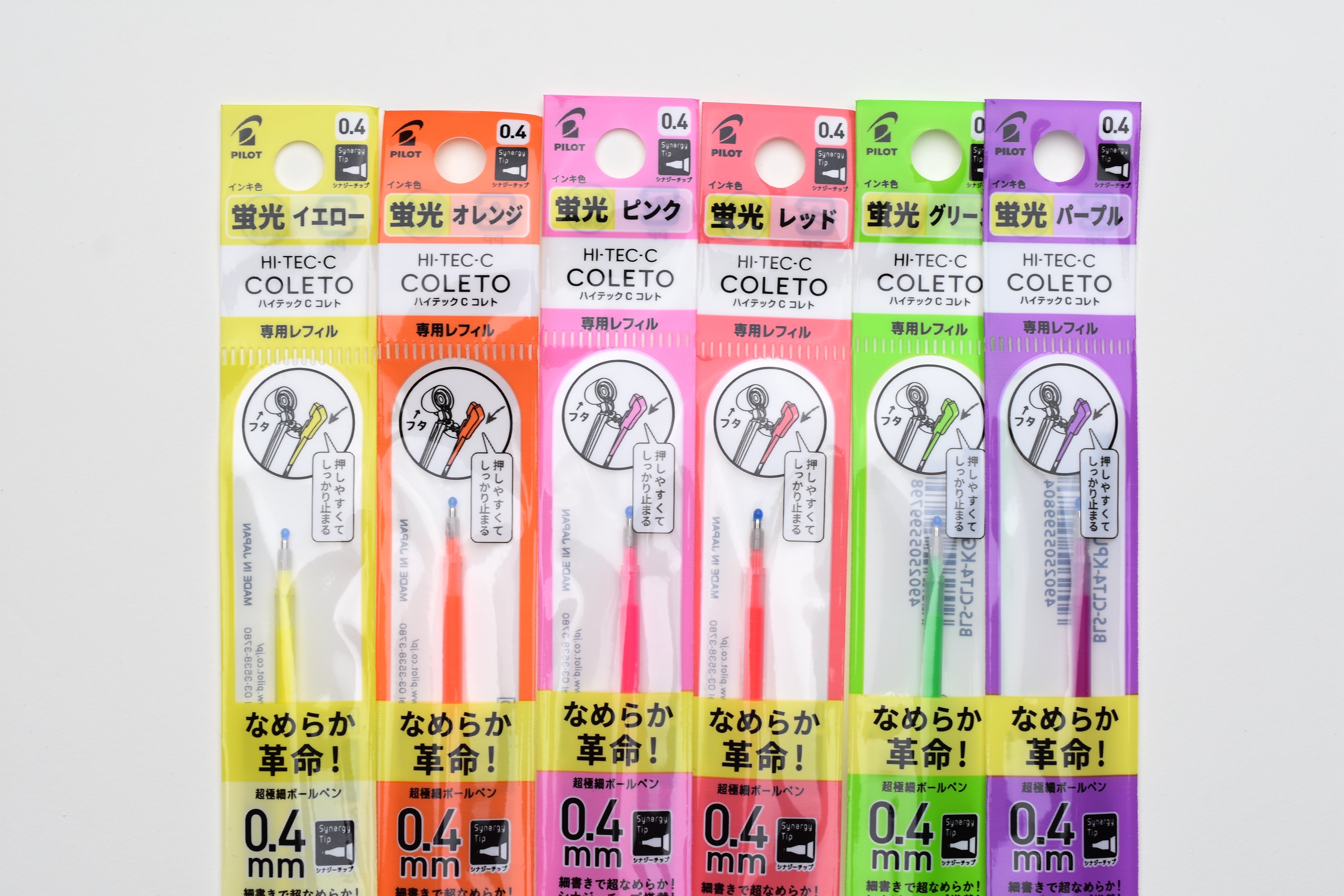 Pilot Coleto Multi Pen Refill - 0.4mm - Neon Colors