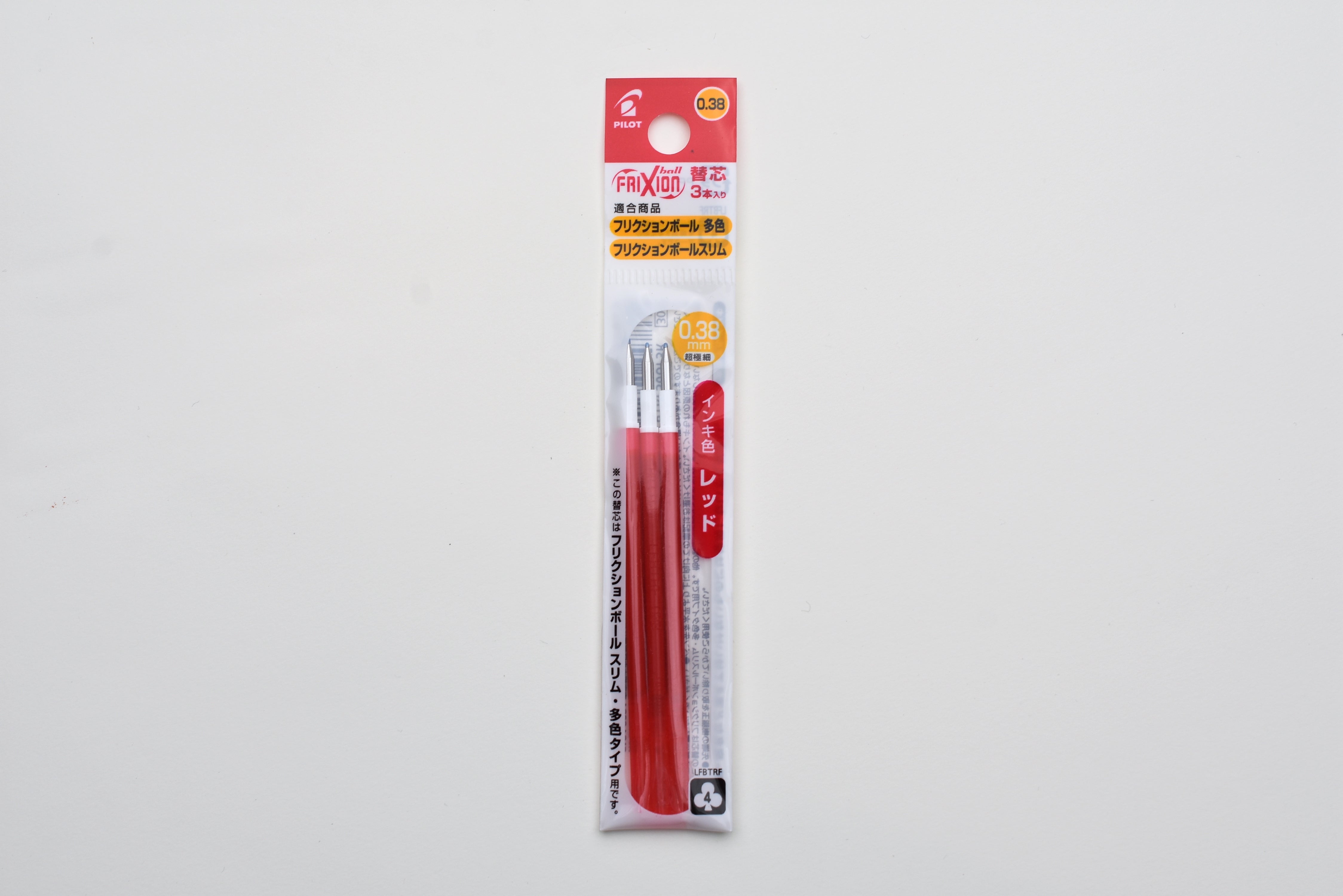 Pilot FriXion Ball Refill - Red - 0.38mm - Pack of 3