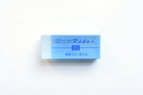 Seed Radar Clear Eraser