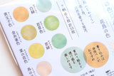 Kamio Color Tracing Flake Stickers