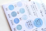 Kamio Color Tracing Flake Stickers