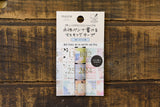 Mark's Writable Perforated Planner Washi Tape