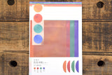 Kamio Color Swatch Letter Set