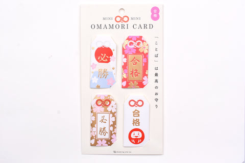 Greeting Life Mini Mini Omamori Card - Good Luck Charm