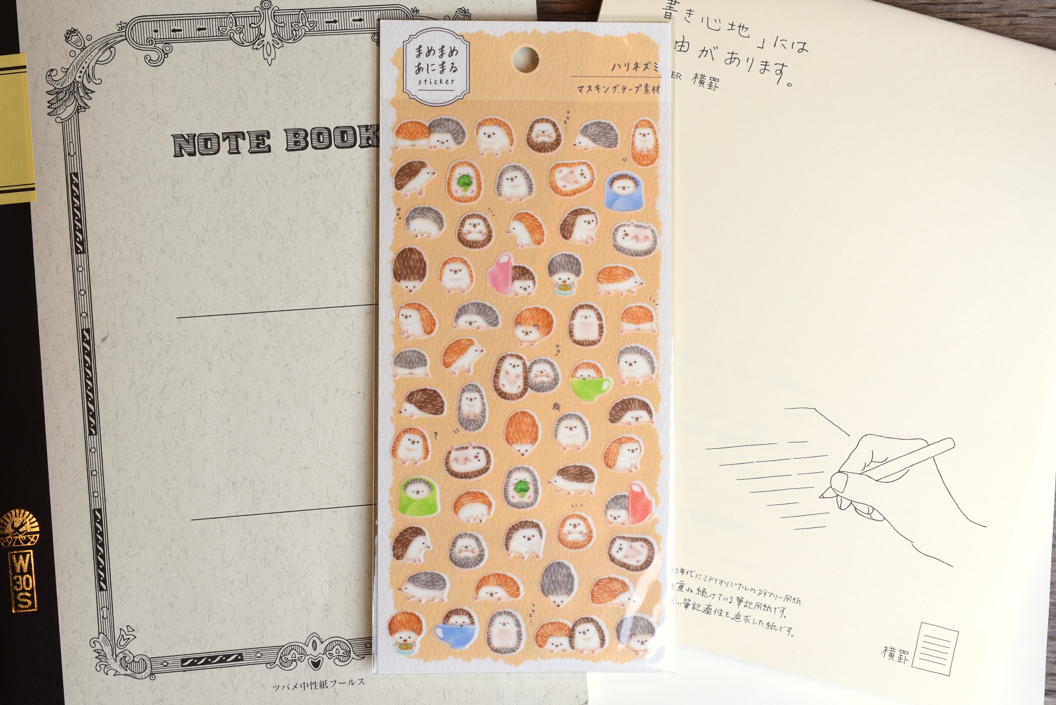 Chunky Animals Washi Stickers - Hedgehog