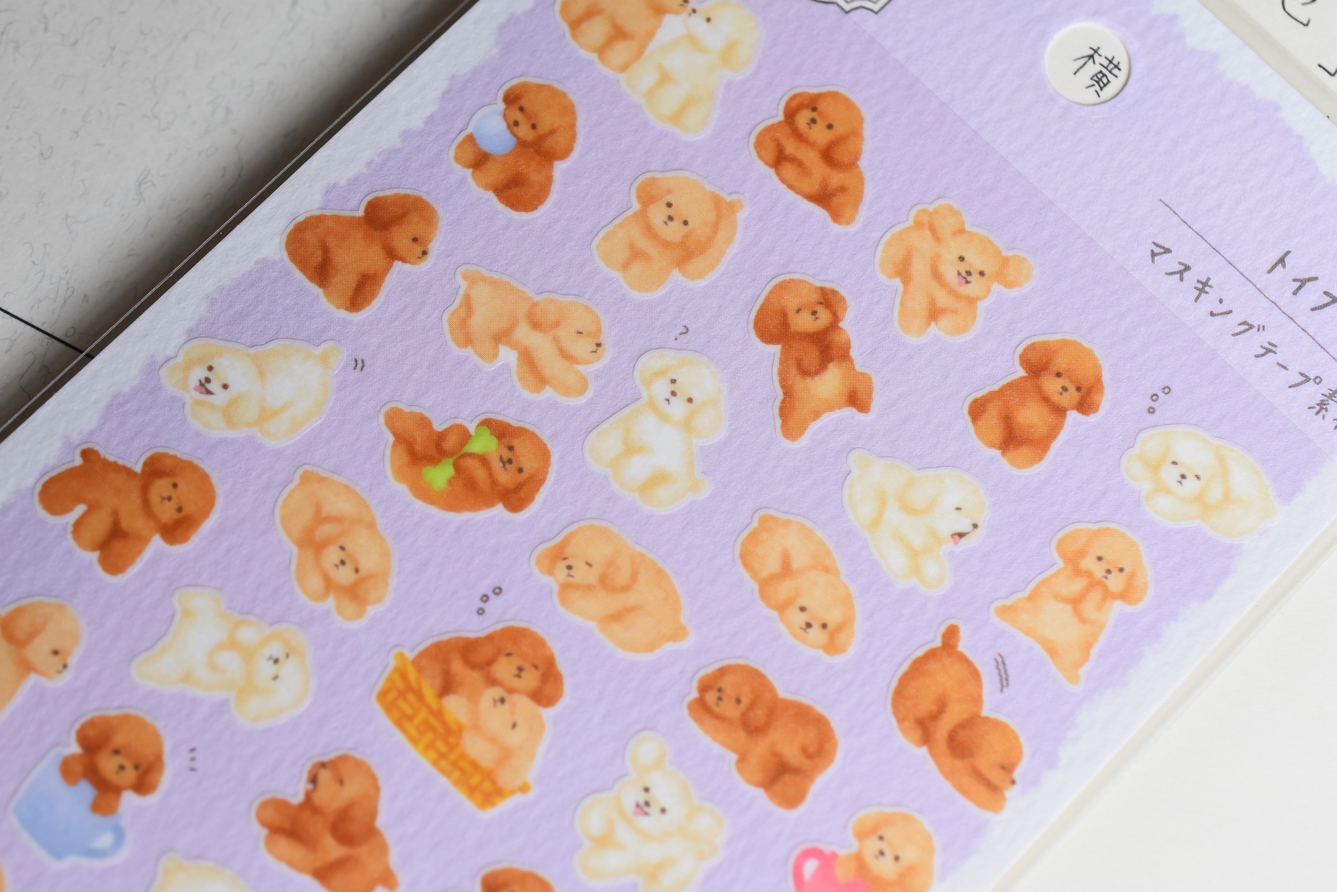 Chunky Animals Washi Stickers - Toy Poodle