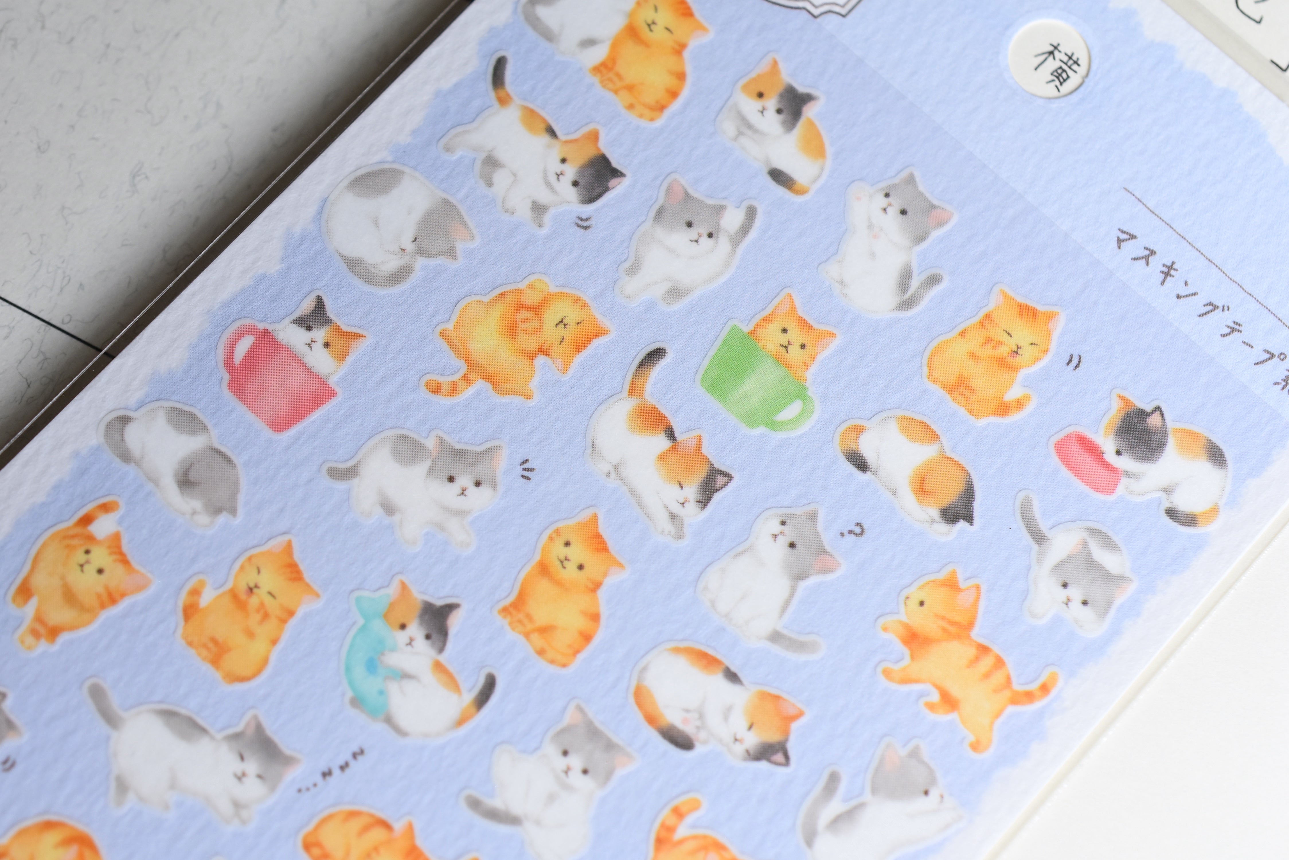 Chunky Animals Washi Stickers - Cat