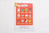 Furukawa Good Fortune Scratch Postcard - Zodiac Fortune Telling