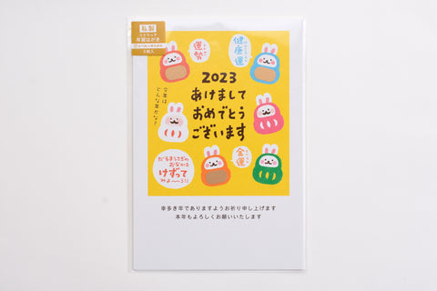 Furukawa Good Fortune Scratch Postcard - Daruma