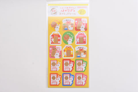 Furukawa Good Luck Scratch Sticker - Rabbit Message