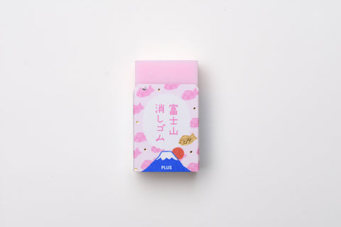 Mt. Fuji Eraser - Limited Sakura Edition