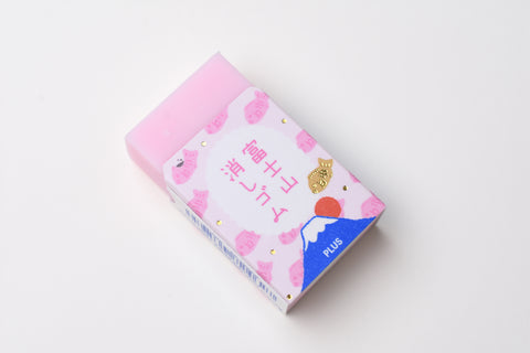 Mt. Fuji Eraser - Limited Sakura Edition