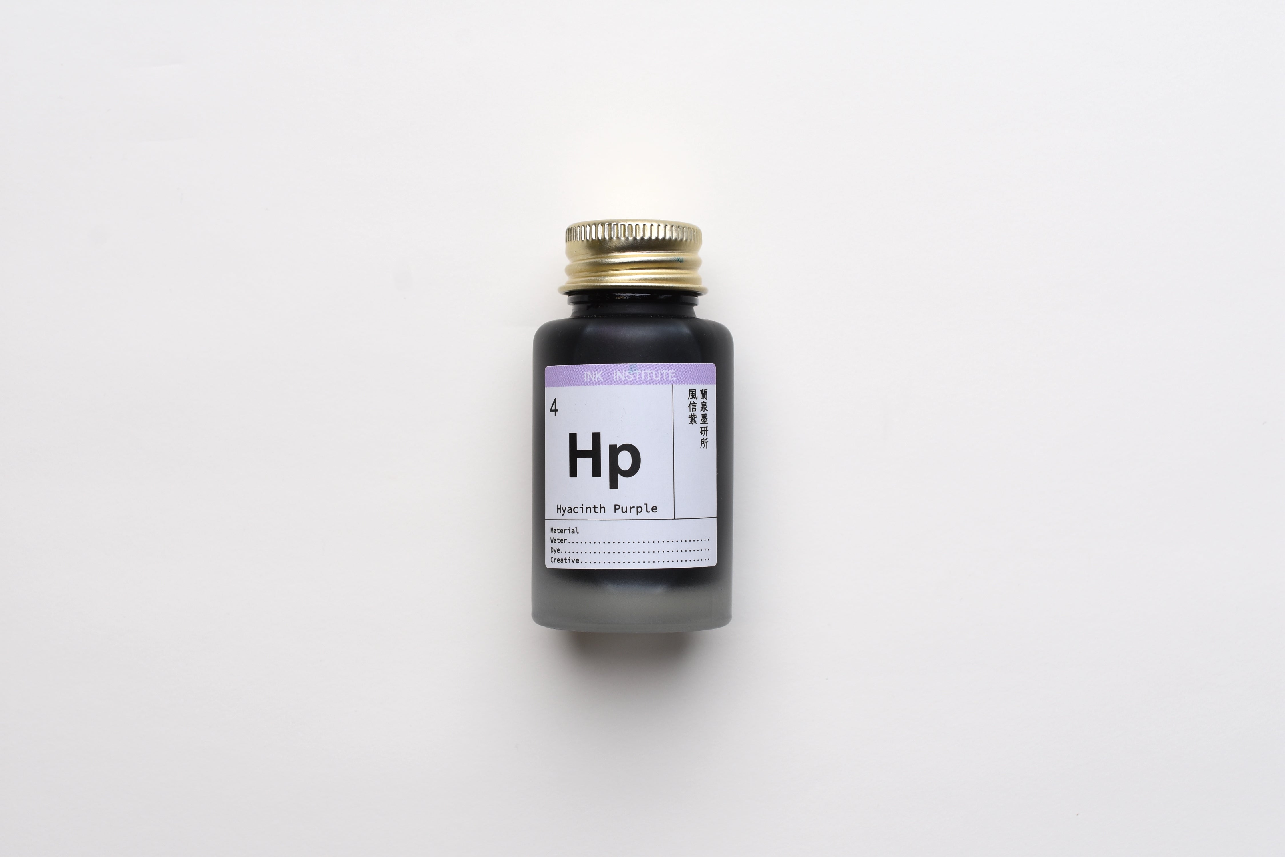 Ink Institute Vintage Grey Mixer Ink - Hyacinth Purple