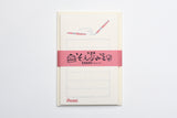 Furukawa Paper Soebumi-Sen Mini Letter Set - Stationery Designs Vol 2